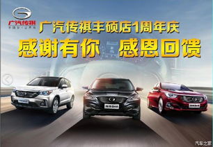 濰坊順豐汽車銷售 專業(yè)服務(wù)，讓您購車無憂